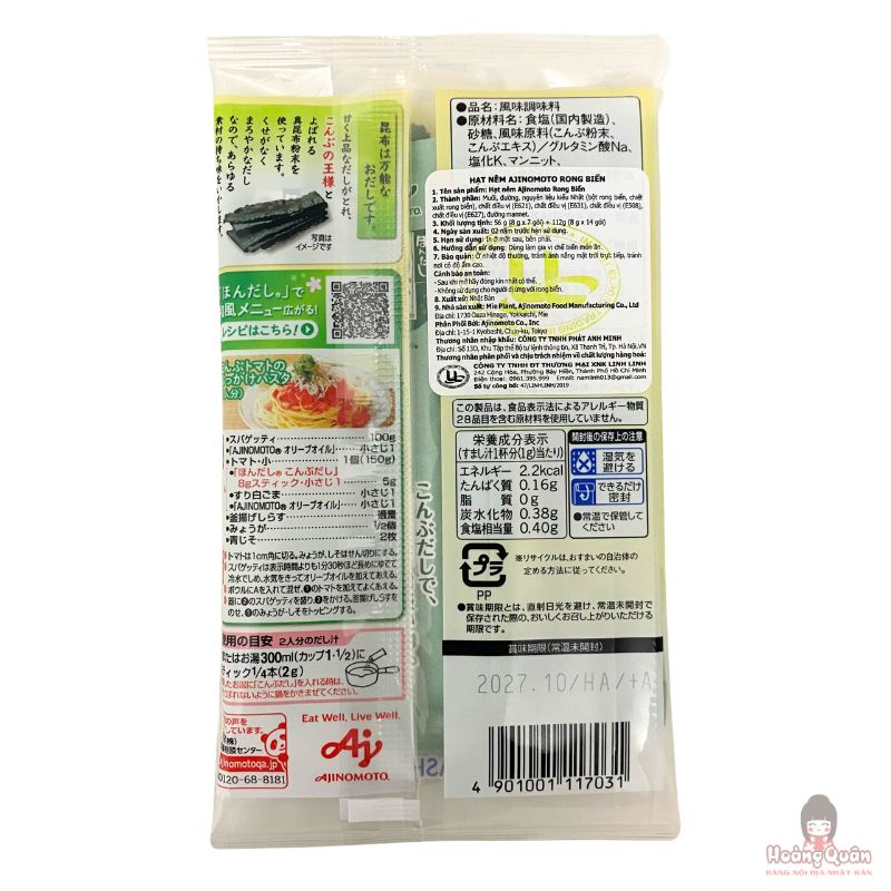 Hạt Nêm Rong Biển Ajinomoto 56g giá rẻ