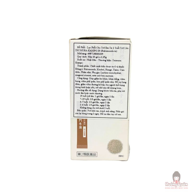 Bột lọc phổi trẻ em Tsumura Kampo 29 (Hộp 20 gói) chính hãng