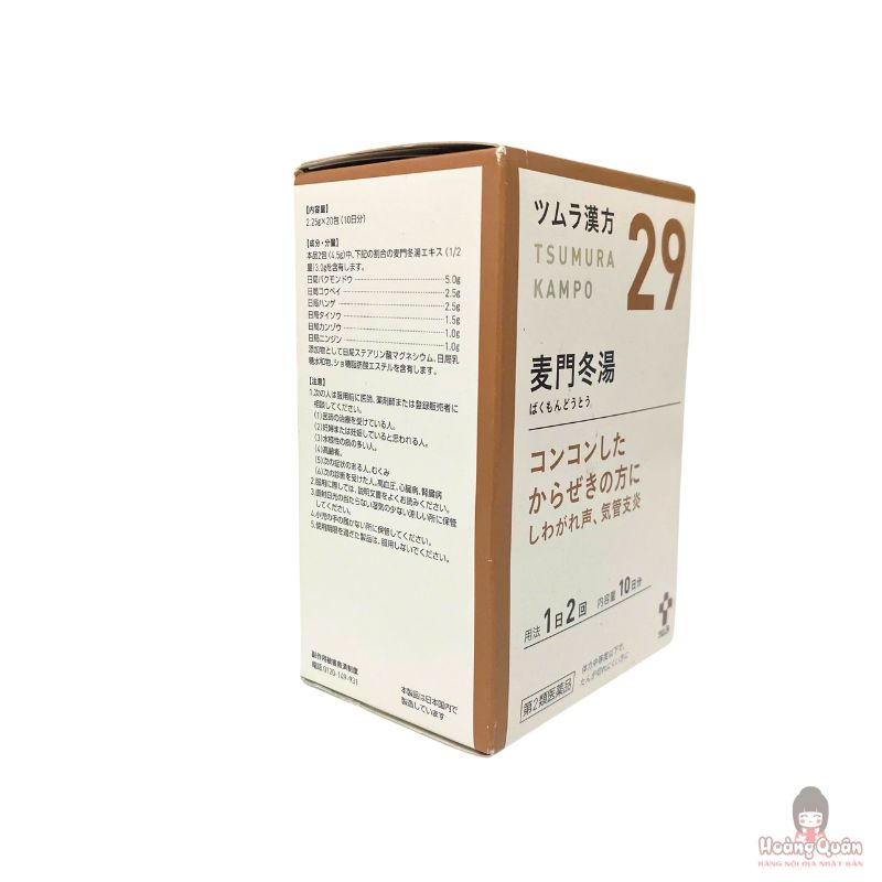 Bột lọc phổi trẻ em Tsumura Kampo 29 (Hộp 20 gói) giá rẻ
