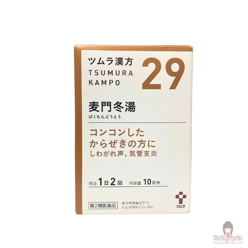 Bột lọc phổi trẻ em Tsumura Kampo 29 (Hộp 20 gói)