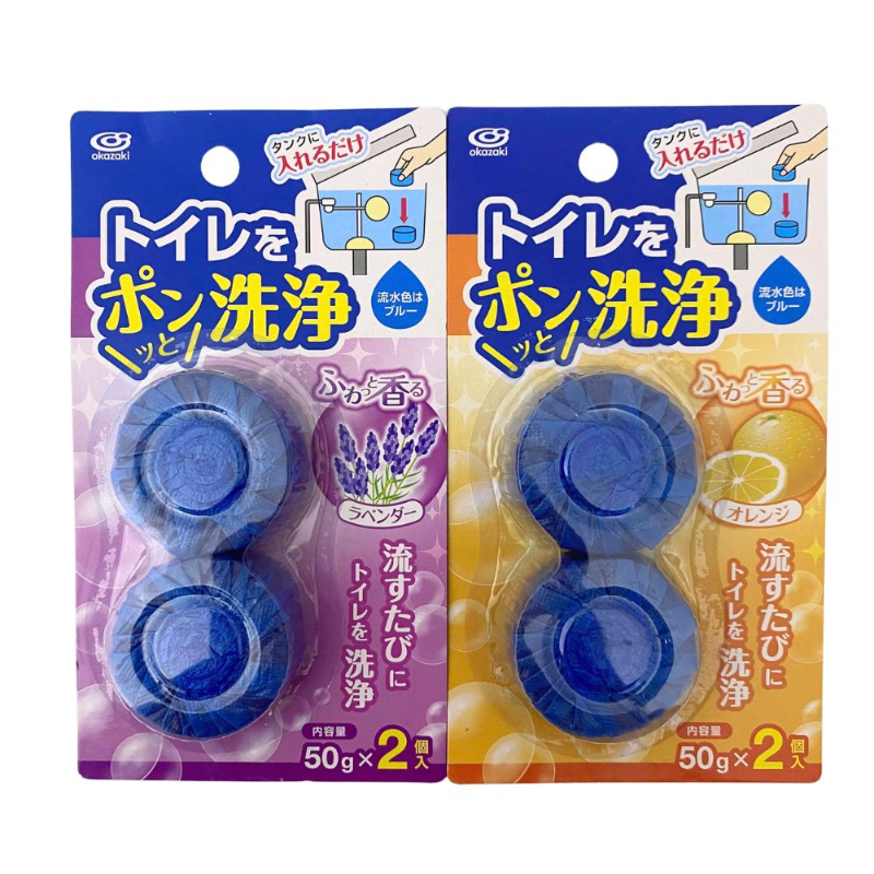 Viên Xả Khử Mùi Toilet Okazaki (50gx2)