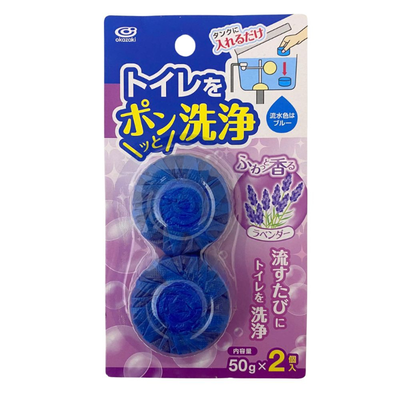 Viên Xả Khử Mùi Toilet Okazaki (50gx2) giá tốt