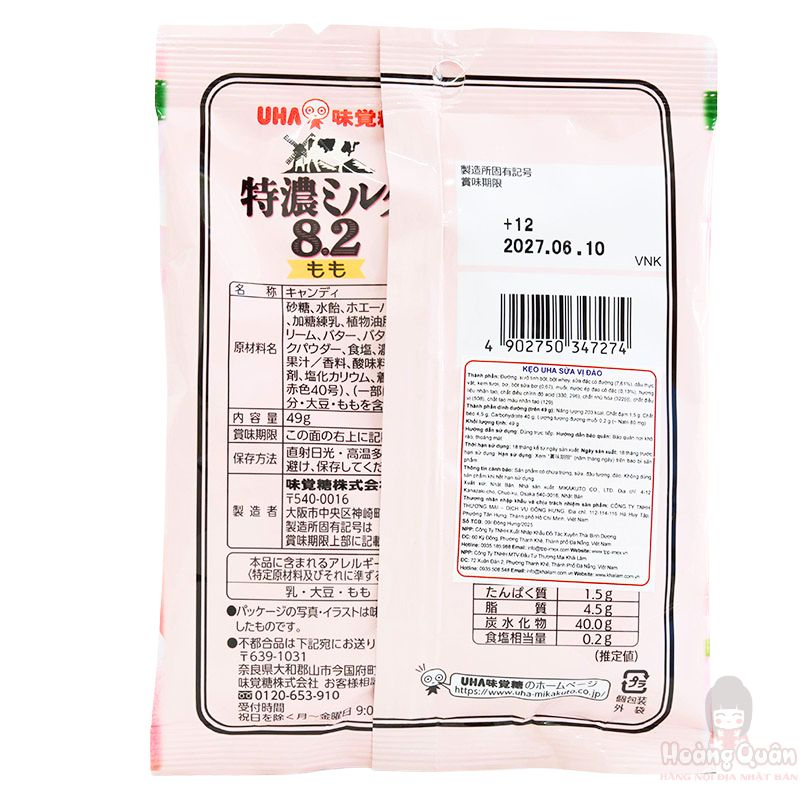 Kẹo sữa Tokumo UHA vị đào giá rẻ