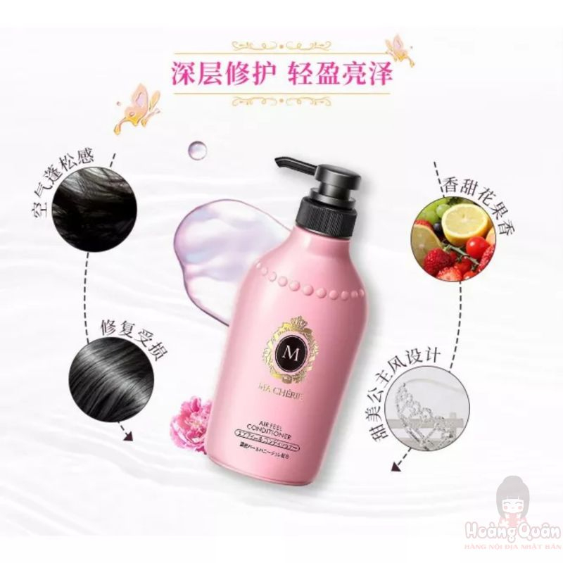 ﻿Dầu xả Macherie Air Feel 450ml﻿﻿ giá rẻ