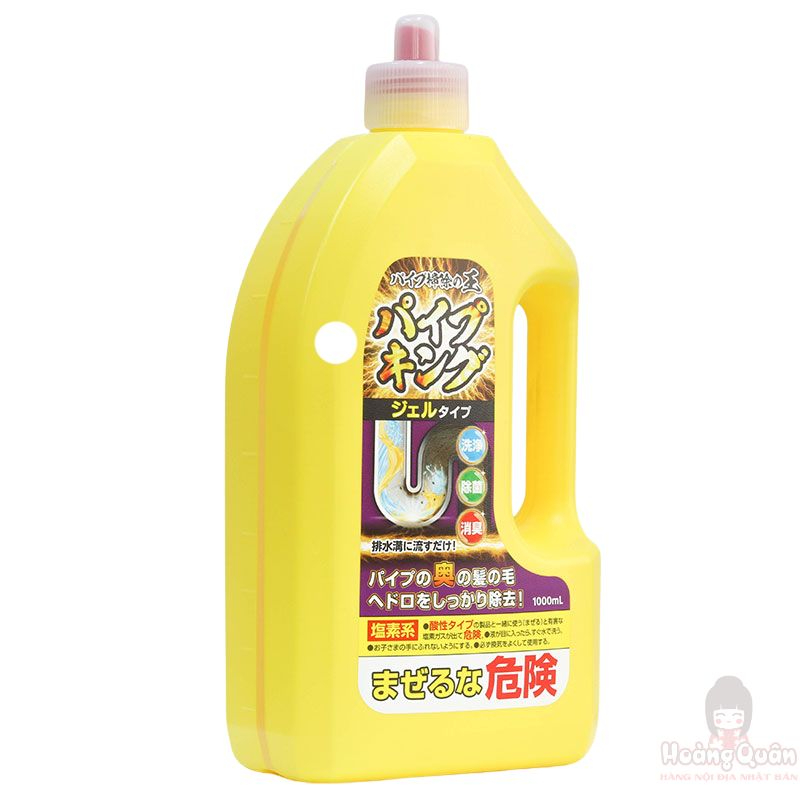 Nước thông tắc đường ống Kaneyo 1L (màu vàng) giá rẻ