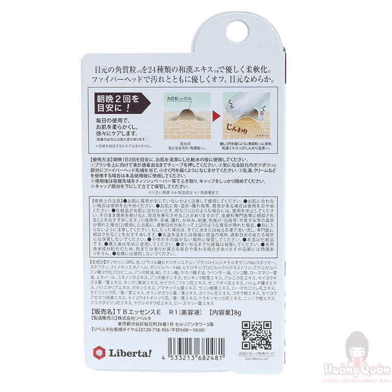 Bút trị mụn thịt quanh mắt Tsubuporon 8g giá tốt