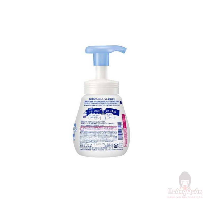 Nước rửa tay tạo bọt Bioré hương cam quýt 240ml giá tốt