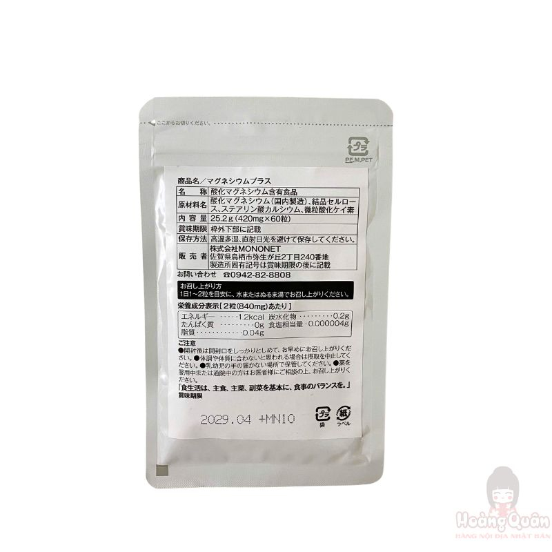 Viên uống bổ sung Magie Plus 300mg 60 viên giá rẻ