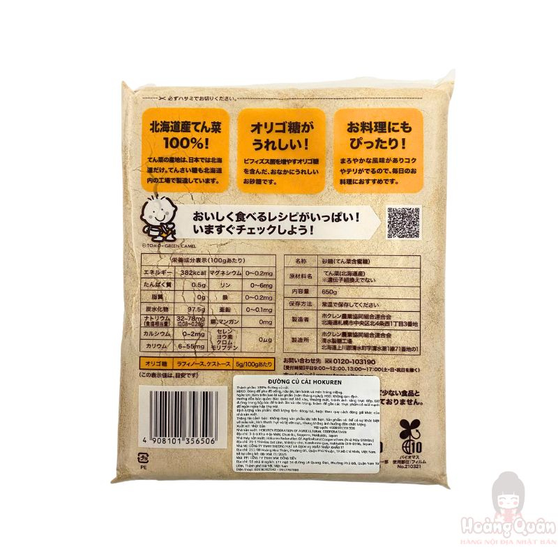 Đường củ cải Hokuren 650g giá rẻ