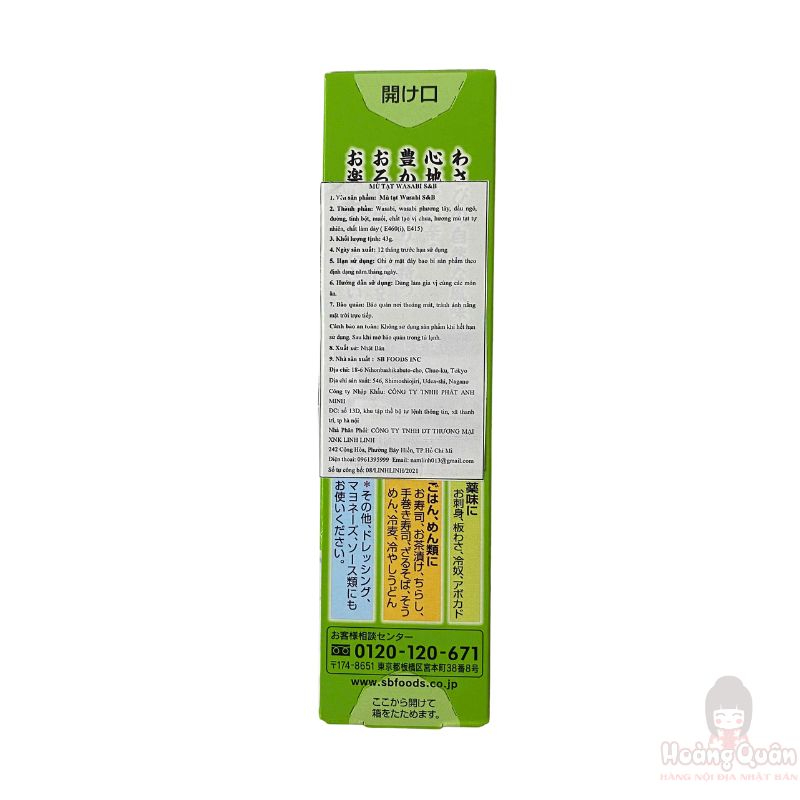 Mù Tạt Tươi S&B Wasabi 43g giá rẻ