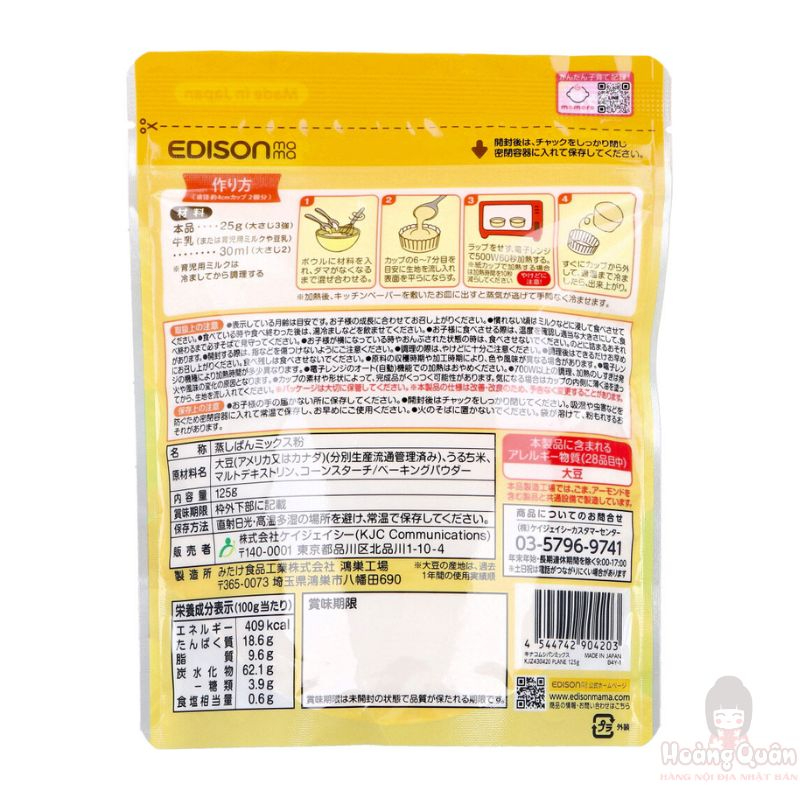 Bột làm bánh Cupcake Edison Mama 125g giá rẻ