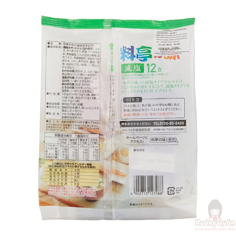 Soup Miso Marukome 4 vị ăn liền ít muối 12 gói giá rẻ