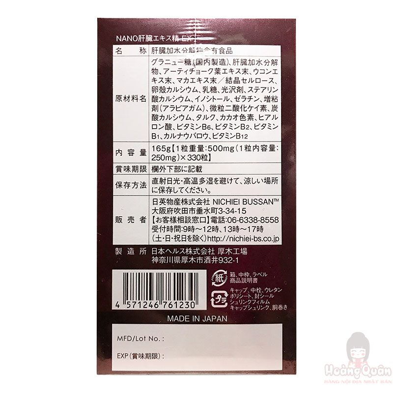 Viên Uống Giải Độc Gan Nano Liver Hydrolyzate EX 330v giá rẻ