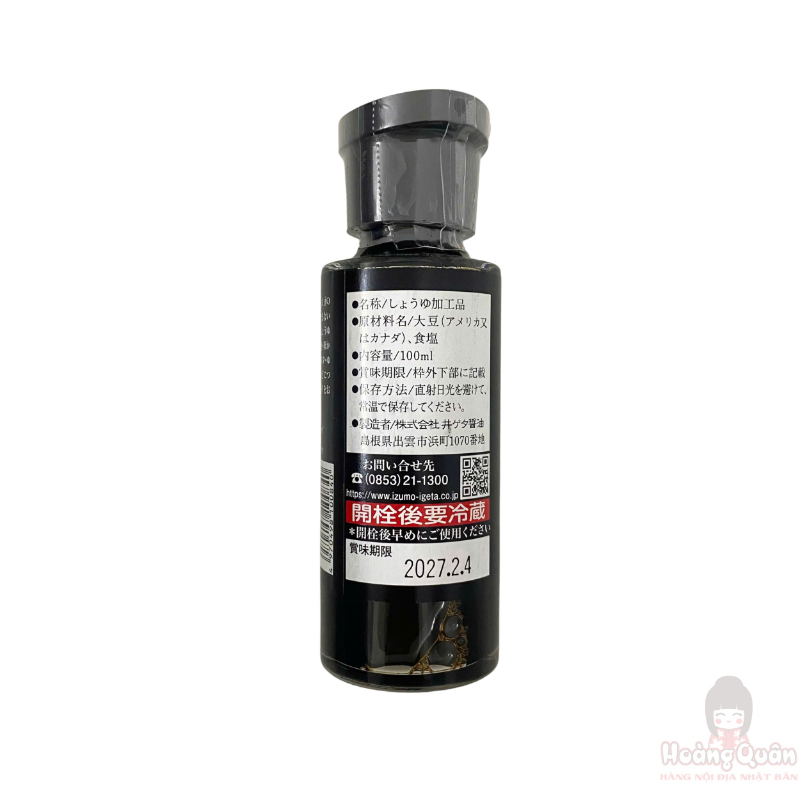 Nước Tương Xông Khói Tamari Soy Sauce 100ml giá rẻ