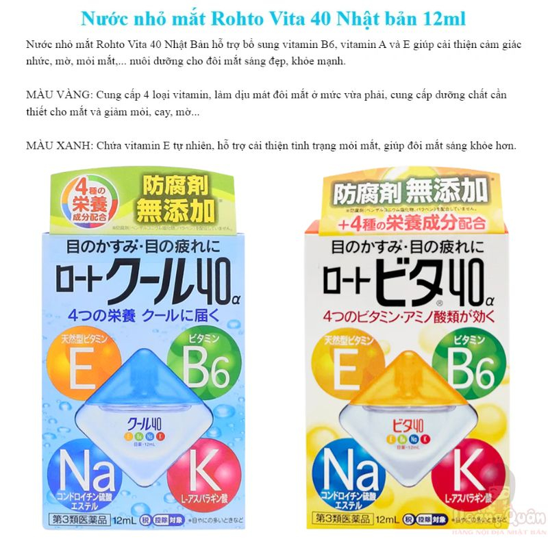 ﻿Nước nhỏ mắt Rohto Vita 40 giá rẻ