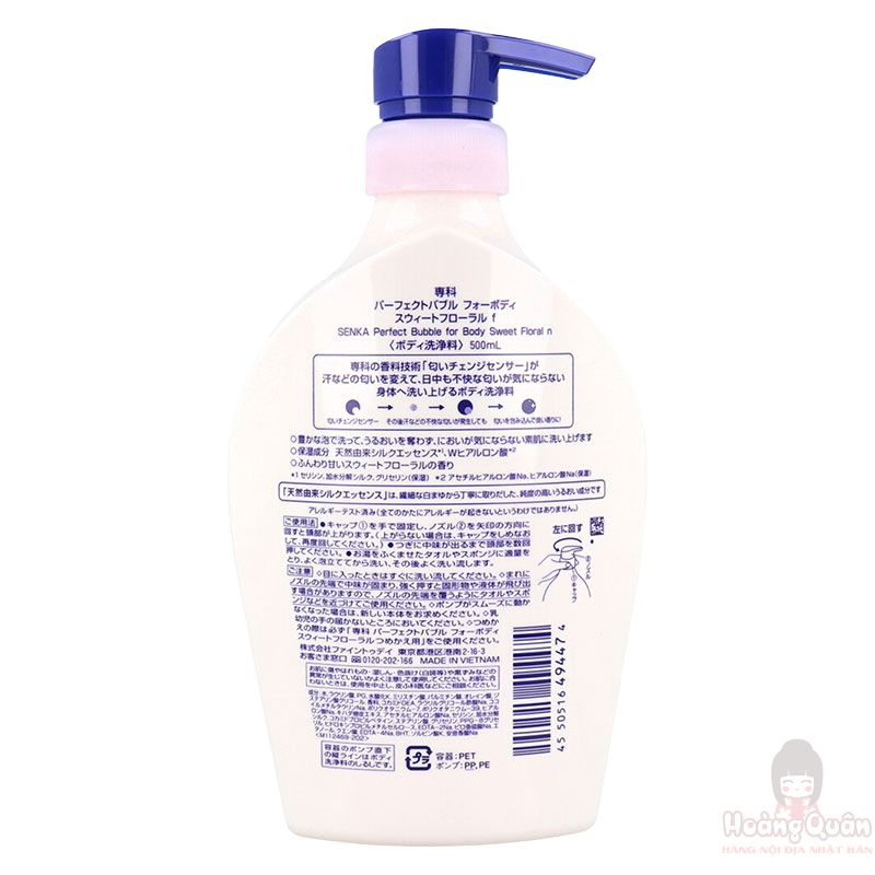 Sữa tắm dưỡng ẩm Senka hương hoa hồng & đinh hương 500ml giá rẻ