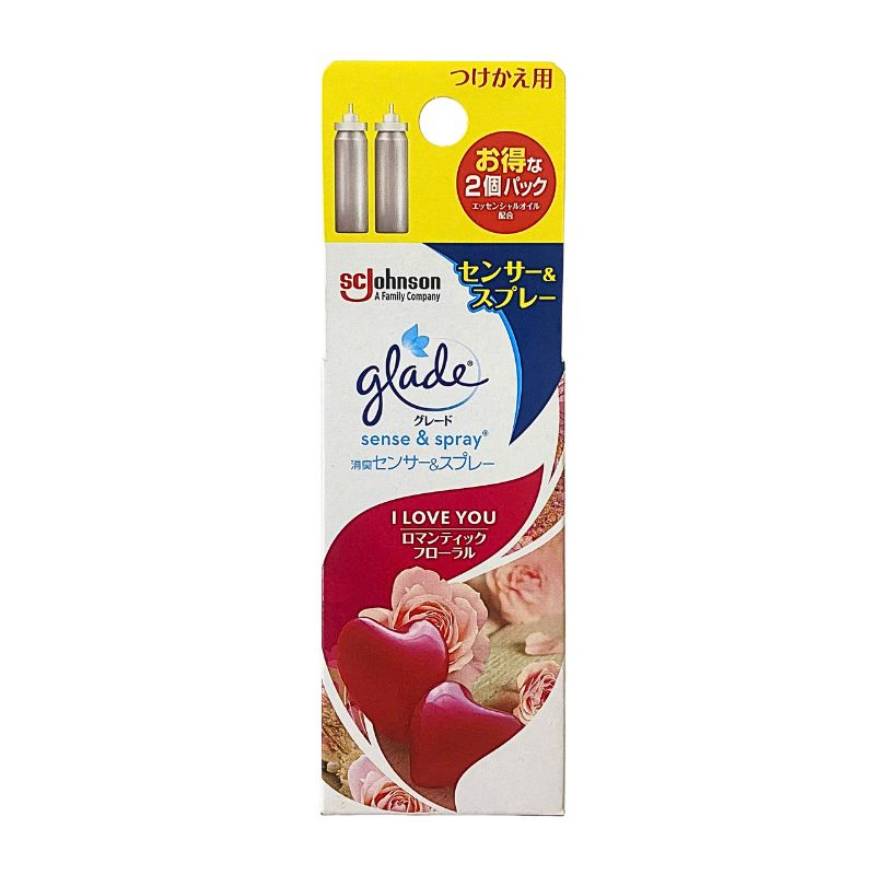 Set Refill Máy Khử Mùi Thơm Phòng Glade I Love You (18mlx2) giá rẻ