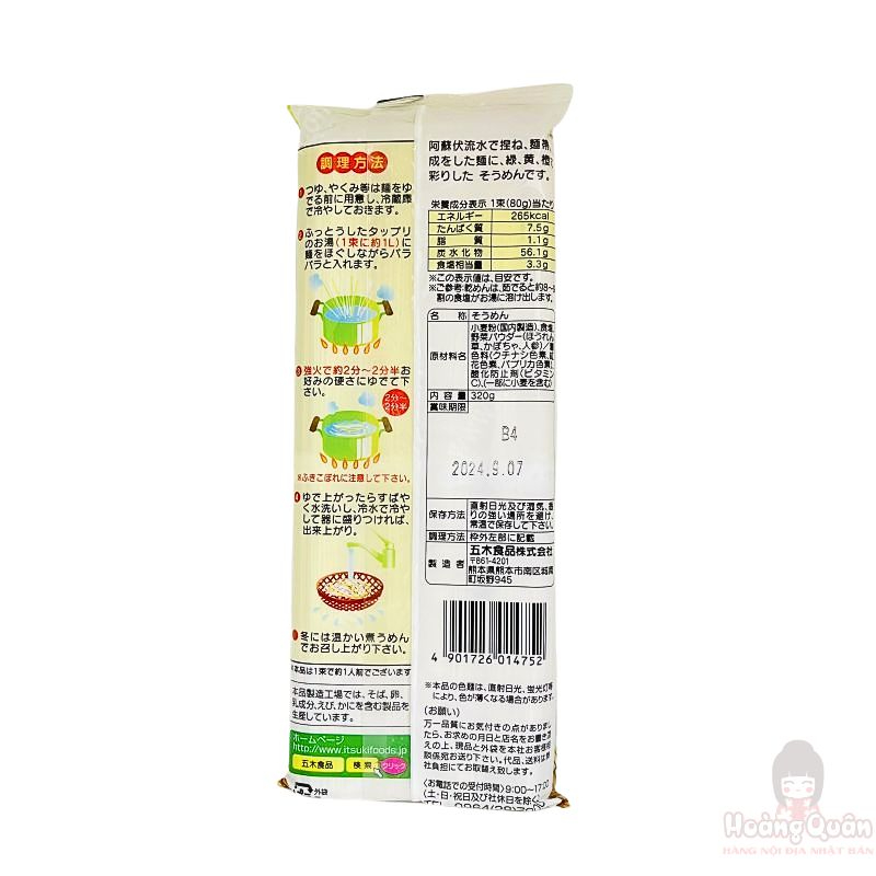 Mì Somen ngũ sắc rau củ Itsuki 320g giá rẻ