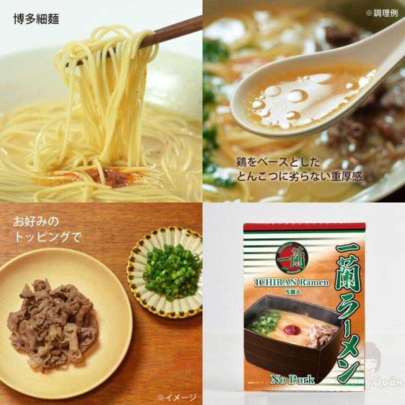 Mì Ichiran Ramen No Pork (5 phần) 630g giá tốt