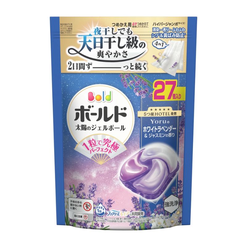 ﻿Viên giặt xả 4in1 Gelball Bold 27 viên hương Lavender & Hoa Lài﻿﻿ 
