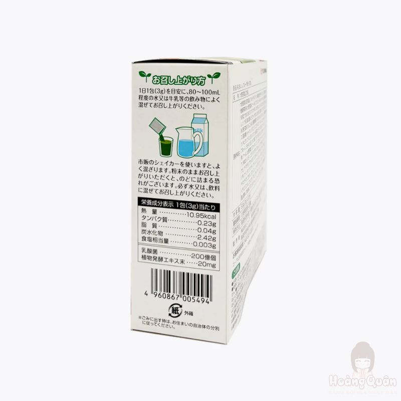 Bột rau củ & trái cây Yuwa 20 gói giá tốt