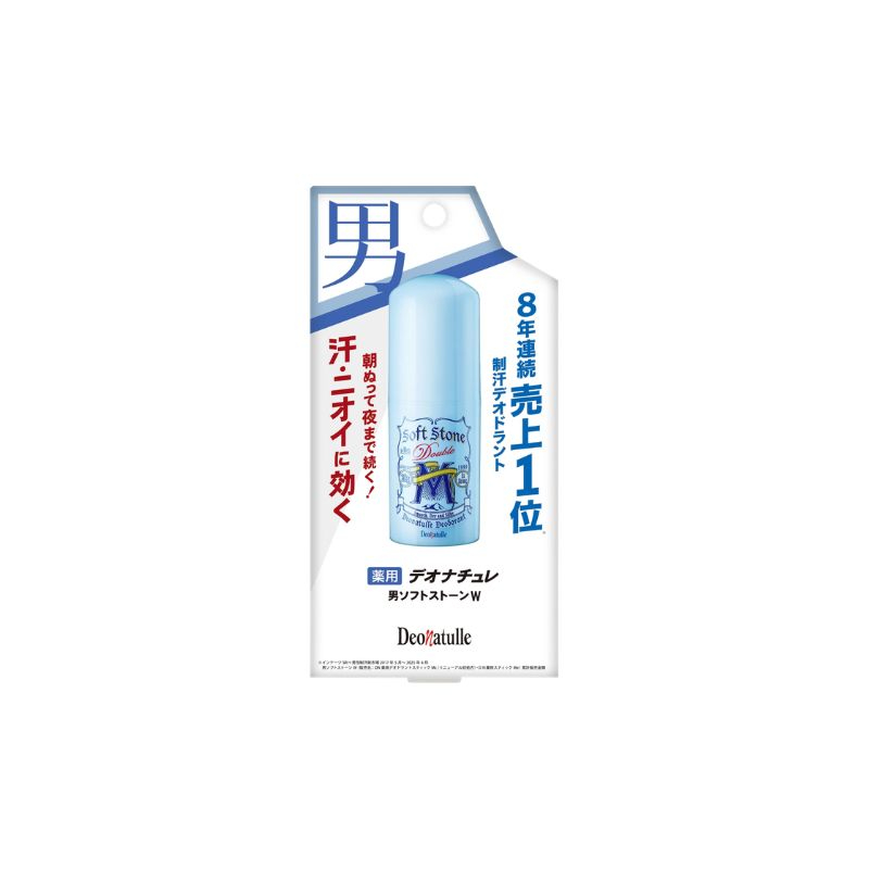 Lăn khử mùi đá khoáng Soft Stone 20g giá tốt