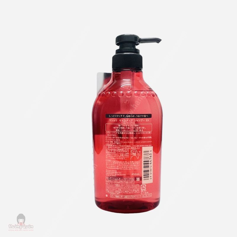 Dầu Gội Macherie Moisture 450ml