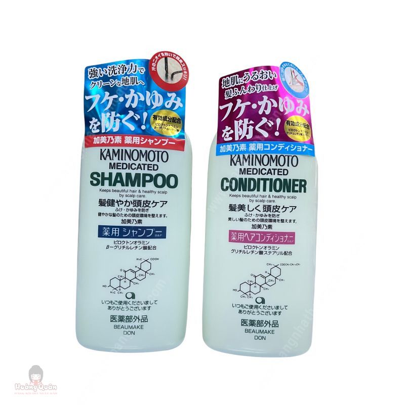 Dầu Xả Kích Mọc Tóc Kaminomoto 300ml