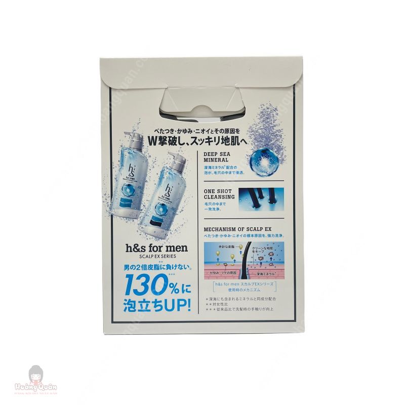 Set Gội Xả HS For Men Bùn Khoáng Bạc Hà Trị Gàu 370ml