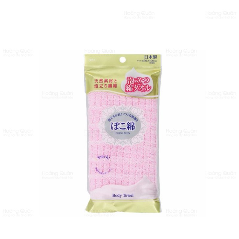 Khăn Tắm Tạo Bọt Body Towel