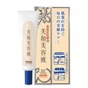 Essence Ngăn Ngừa Mụn Bigan Meishoku 15g