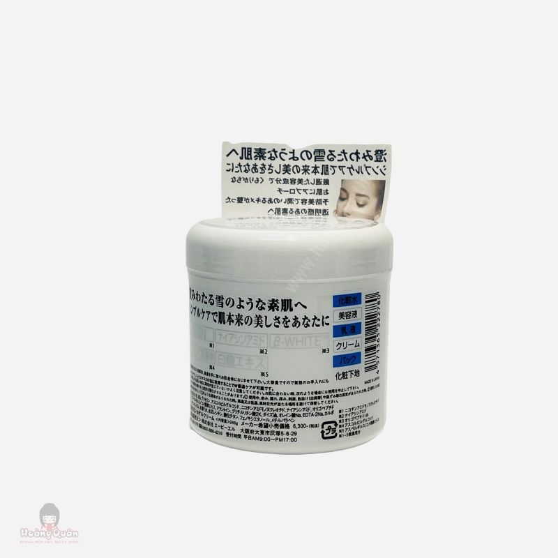 Gel Dưỡng Chống Lão Hóa NMN White All In One 245g