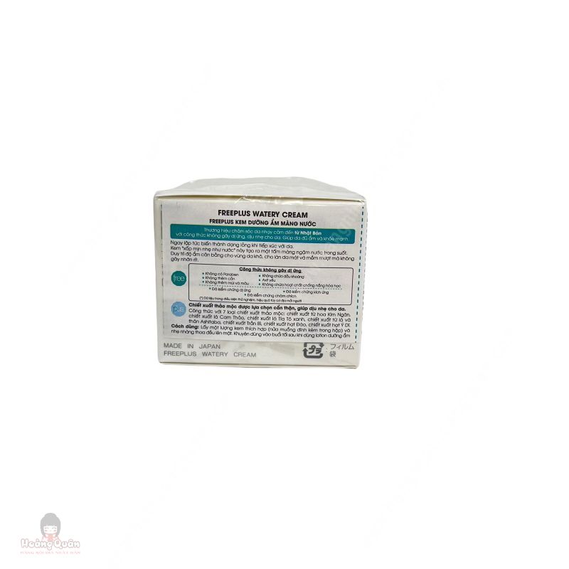 Kem Dưỡng Ẩm Freeplus Watery Cream 50g