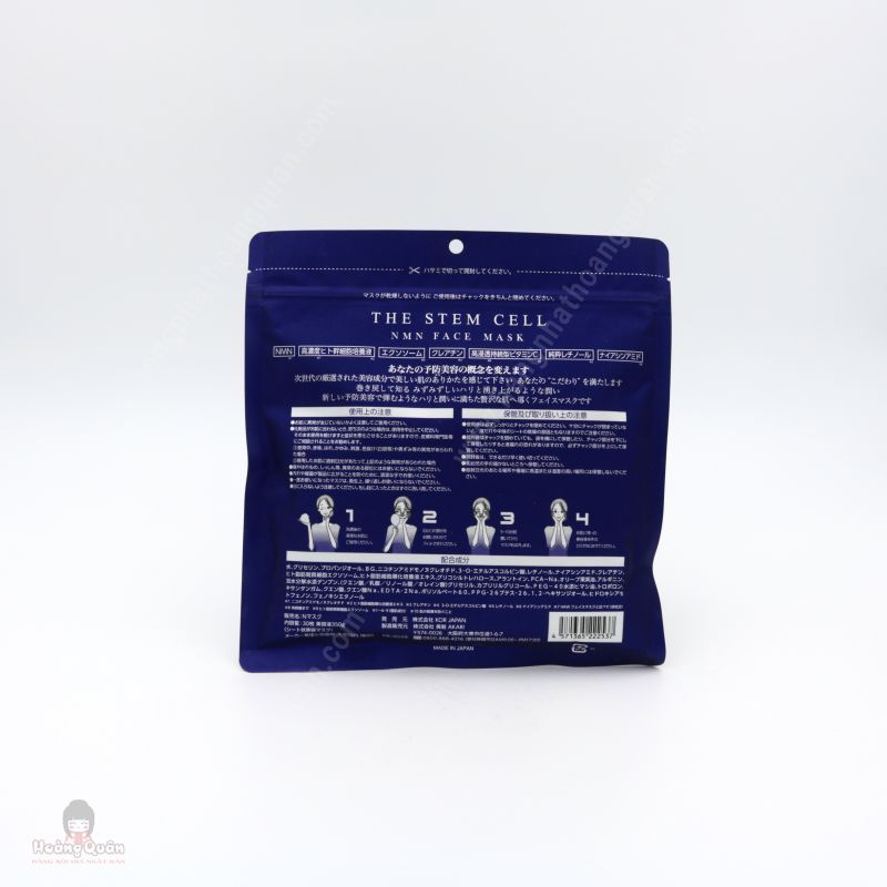 Mặt Nạ The Stem Cell NMN Face Mask 30M (Tím)