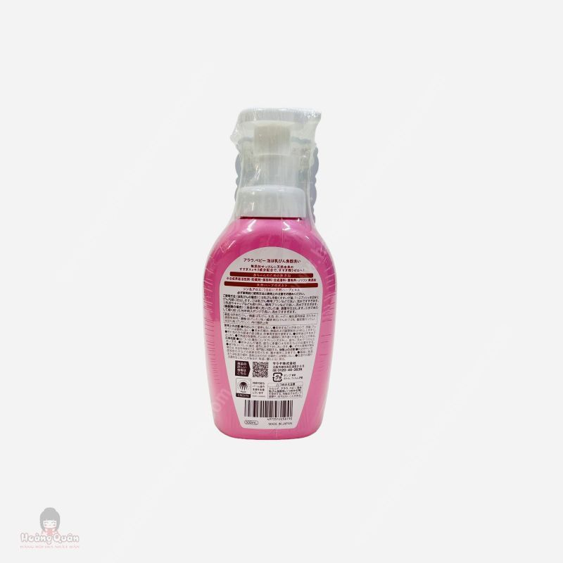 Nước Rửa Bình Baby Arau 500ml