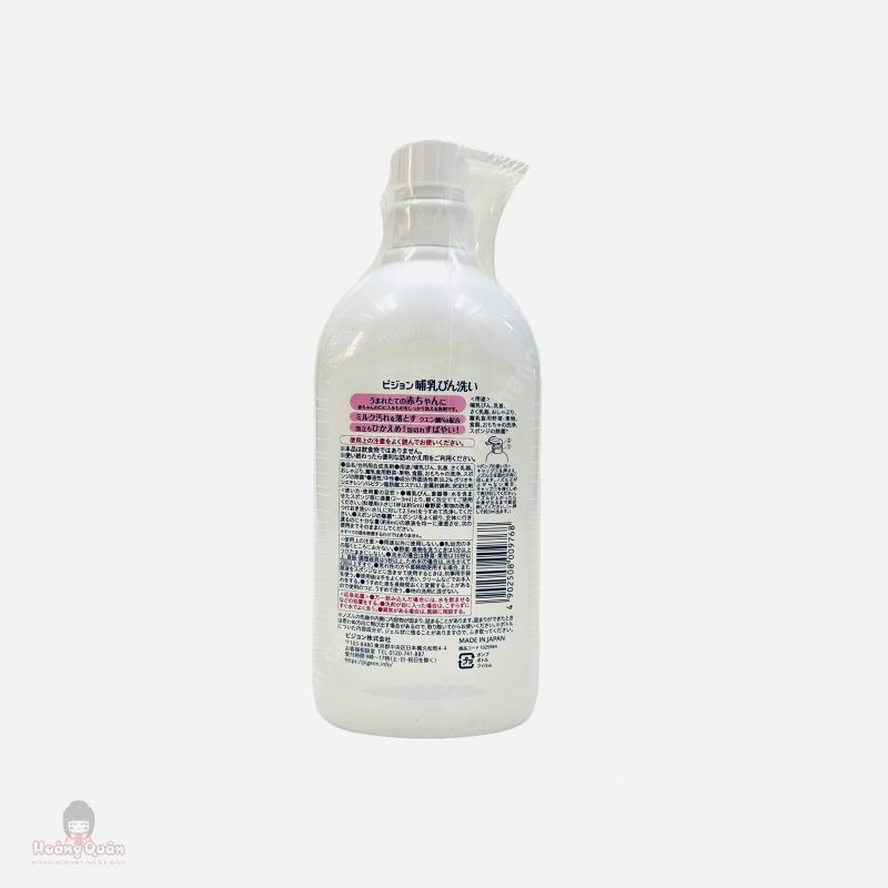 Nước Rửa Bình Sữa Pigeon 800ml