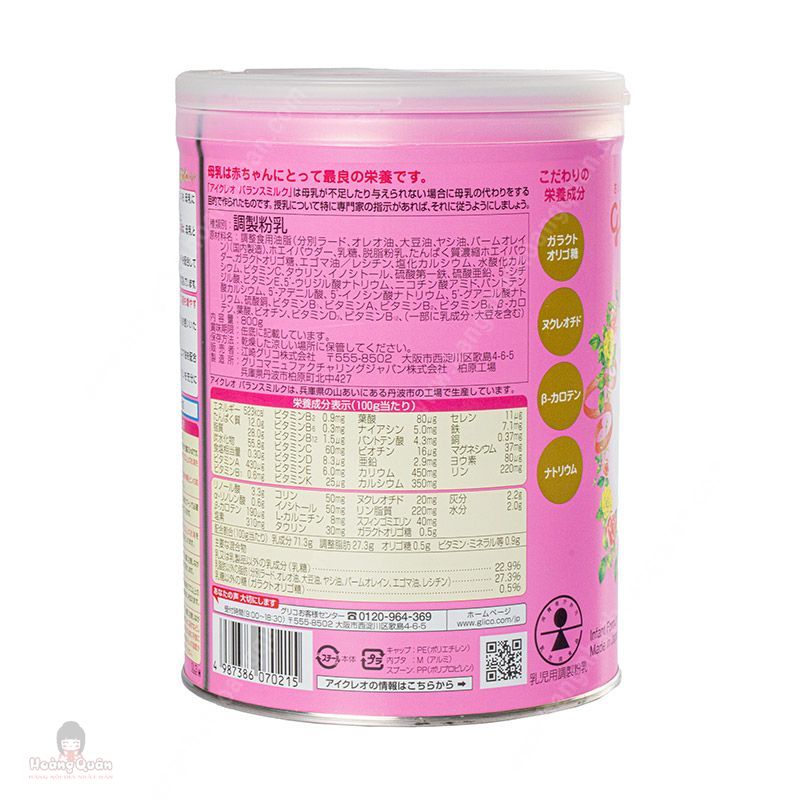 Sữa Glico 0-1 800g Cho Bé Dưới 1 Tuổi