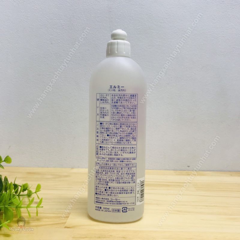 Nước Tẩy Trắng Vùng Cổ, Tay Áo KOSE 500ml