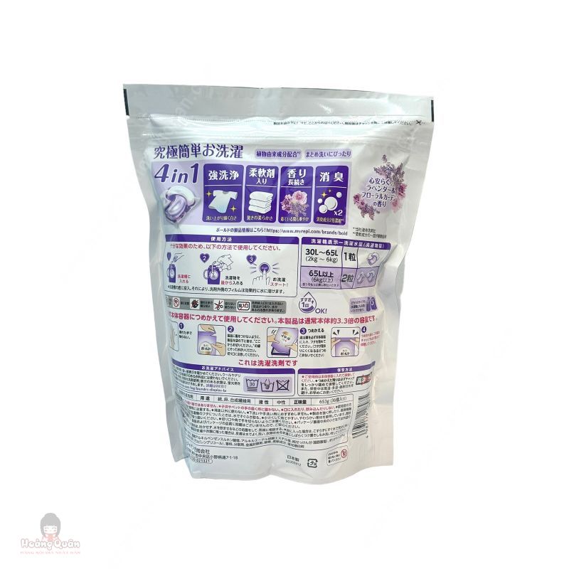 Viên Giặt 4in1 Gelball 36 Viên