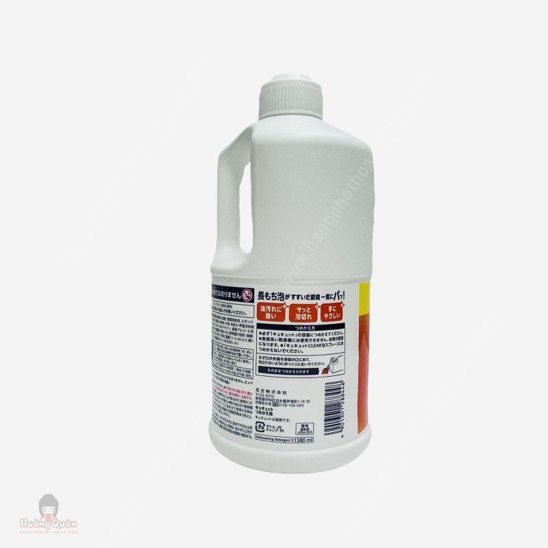 NRC Kao Cam 1380ml