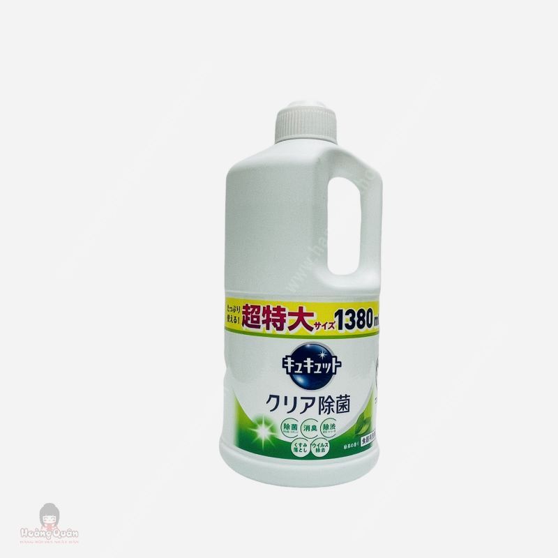 NRC Kao Trà Xanh 1380ml