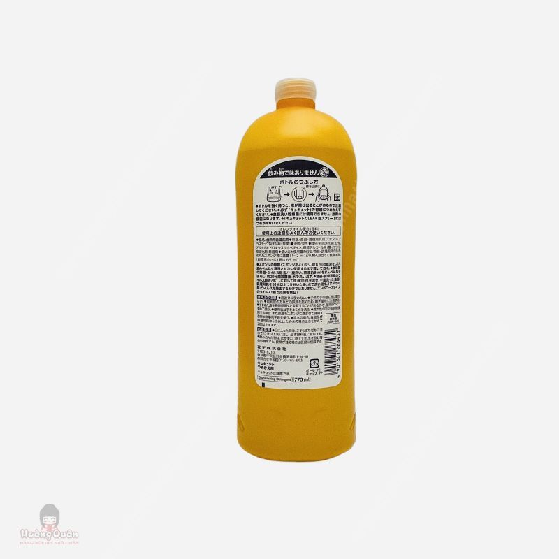 Nước Rửa Chén Kao 770 ml