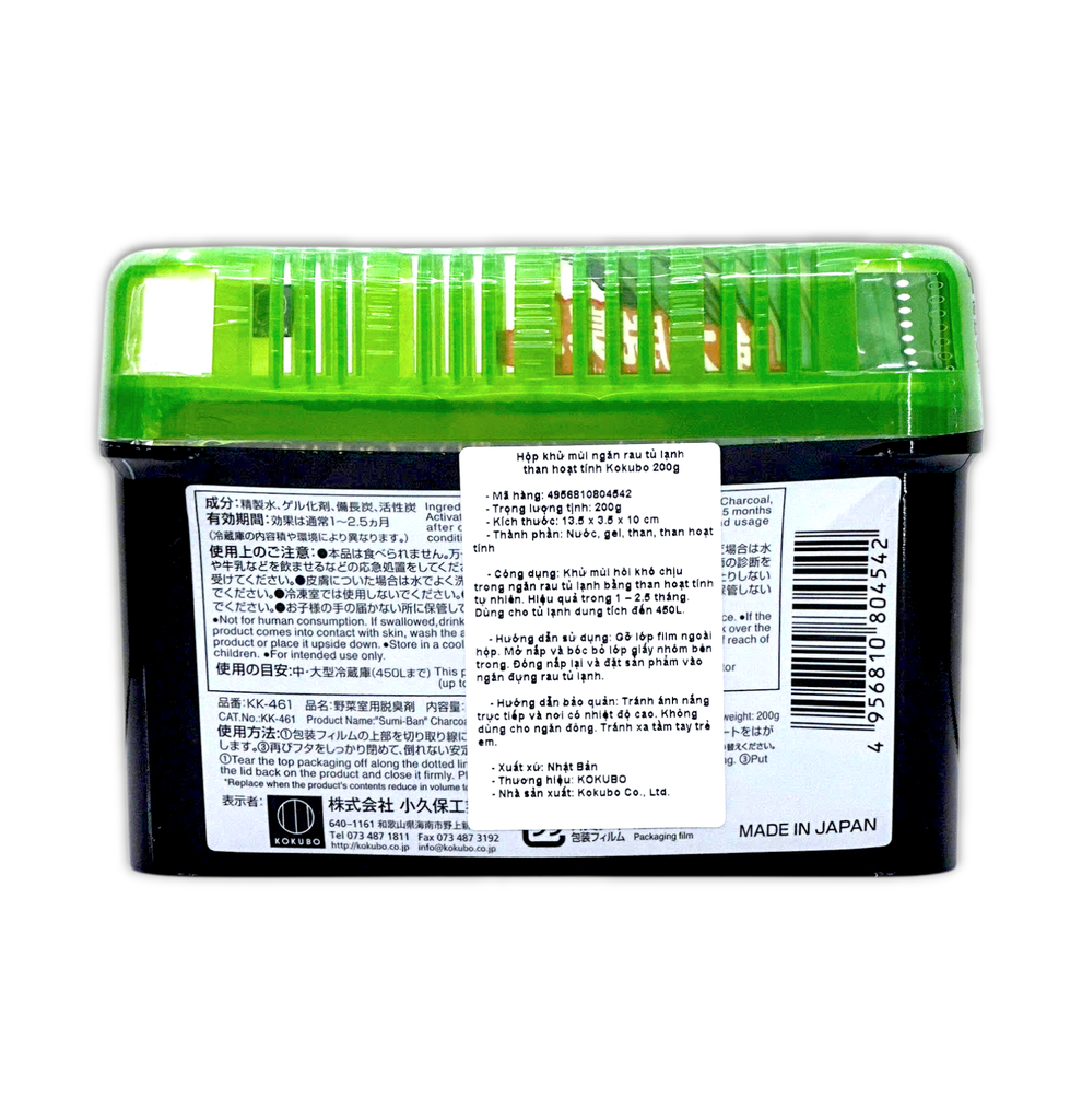 Hộp Khử Mùi Tủ Lạnh Than Hoạt Tính 200g