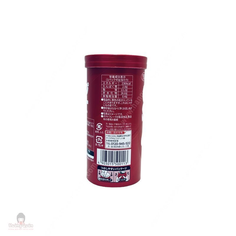 Snack Khoai Tây YBC Chip Star Vị Muối Nhạt 45g (Đỏ)
