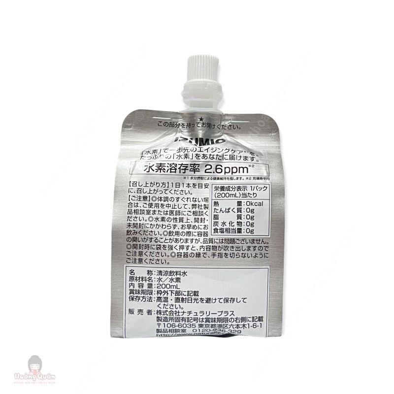 Nước Điện Giải Izumio 200ml