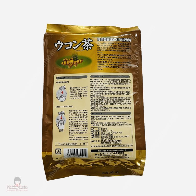 Trà Nghệ Ukon Tea Orihiro 60 Gói