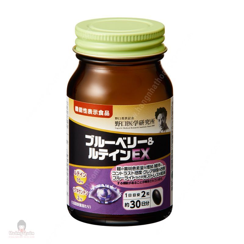 Viên Uống Bổ Mắt Blueberry & Lutein EX Noguchi 60V