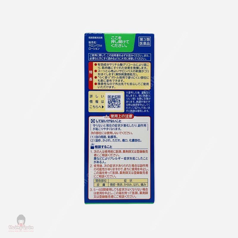 Lăn Giảm Đau Salonpas Hisamitsu 85ml