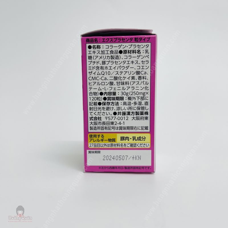 Viên Uống EX Placenta 4000mg ITOH 120v