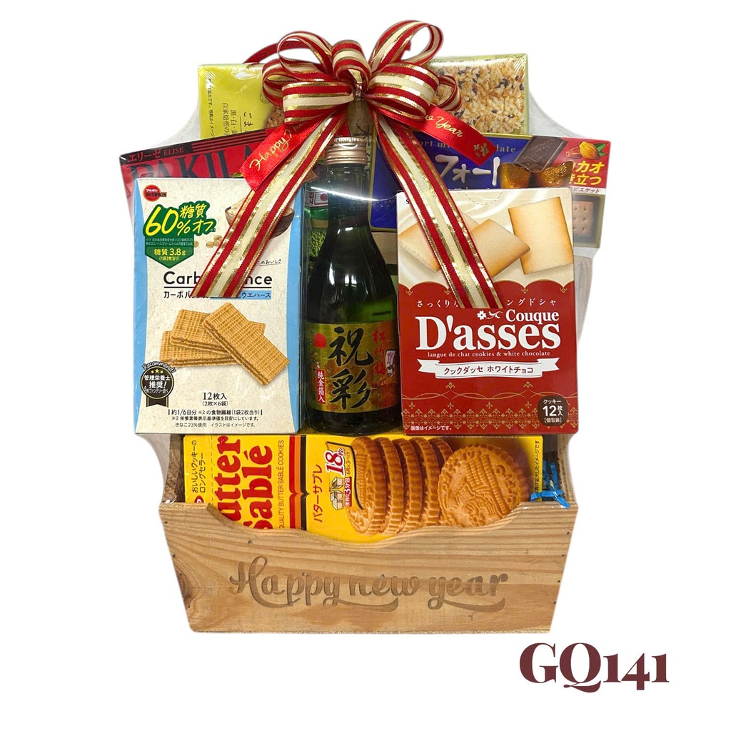 Giỏ Quà Tết HQ 2025